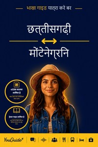 The Language Guide for Travelers - Chhattisgarhi to Montenegrin - YouGuide - ebook