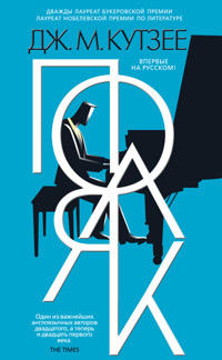 Поляк - Джон Максвелл Кутзее - ebook