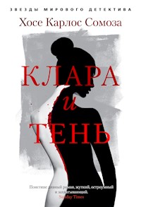 Клара и тень - Хосе Карлос Сомоза - ebook
