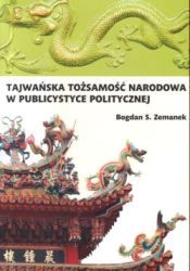 Tajwańska tożsamość narodowa w publicystyce politycznej - Bogdan S. Zemanek - ebook