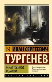 Таинственные истории - Ivan Turgenev - ebook