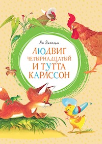 Людвиг Четырнадцатый и Тутта Карлсон - Ян Экхольм - ebook