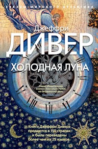 Холодная луна - Джеффри Дивер - ebook