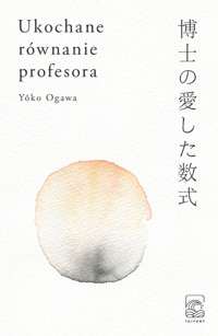 Ukochane równanie profesora - Yoko Ogawa - ebook + audiobook + książka