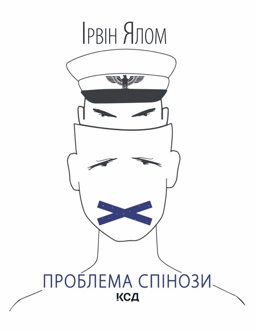 Ерекція, коли не хочеш сексу? Так буває. Пояснюють спеціалісти