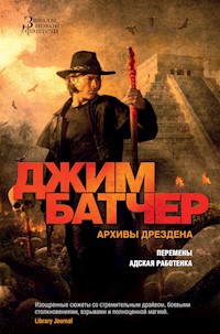 Архивы Дрездена. Перемены. Адская работенка - Джим Батчер - ebook