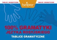 100% gramatyki języka rosyjskiego - Machnacz Andrzej - książka