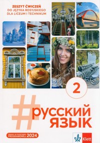 #russkij jazyk 2. Zeszyt ćwiczeń - Deczewska Justyna, Świrko Krzysztof - książka