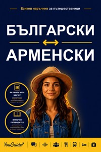 The Language Guide for Travelers - Bulgarian to Armenian - YouGuide - ebook