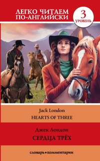 Сердца трех / Hearts of three. Уровень 3 - Джек  Лондон - ebook