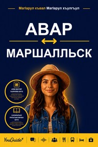 The Language Guide for Travelers - Avar to Marshallese - YouGuide - ebook