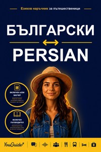 The Language Guide for Travelers - Bulgarian to Persian - YouGuide - ebook