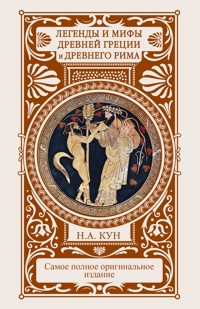 Легенды и мифы Древней Греции и Древнего Рима - Наталия Басовская - ebook