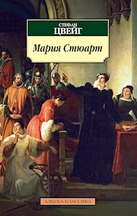 Мария Стюарт - Стефан Цвейг - ebook