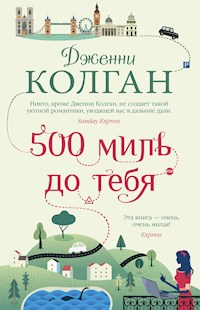 500 миль до тебя - Дженни Колган - ebook