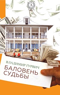 Баловень судьбы - Владимир Гурвич - ebook