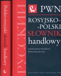 Słownik handlowy polsko - rosyjski i rosyjsko - polski -  - książka