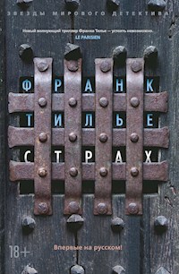 Страх - Франк Тилье - ebook