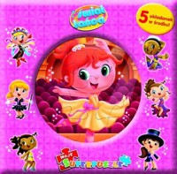 Świat tańca. Super puzzle - zbiorowa praca - książka
