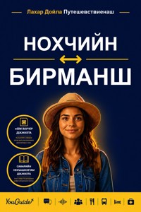 The Language Guide for Travelers - Chechen to Burmese - YouGuide - ebook