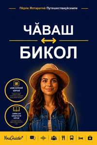 The Language Guide for Travelers - Chuvash to Bikol - YouGuide - ebook