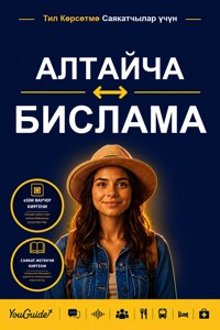 The Language Guide for Travelers - Altai to Bislama - YouGuide - ebook