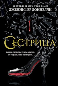 Сестрица - Дженнифер Доннелли - ebook