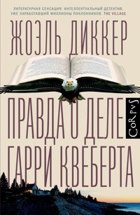 Правда о деле Гарри Квеберта - Жоэль Диккер - ebook
