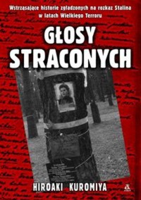 Głosy straconych - Kuromiya Hiroaki - ebook
