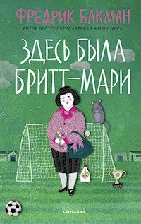 Здесь была Бритт-Мари - Фредрик Бакман - ebook
