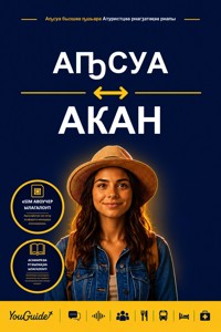 The Language Guide for Travelers - Abkhaz to Akan - YouGuide - ebook