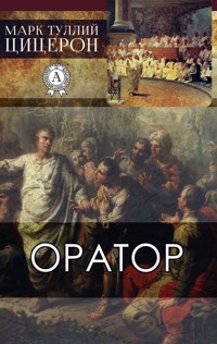 Оратор - Марк Туллий Цицерон - ebook