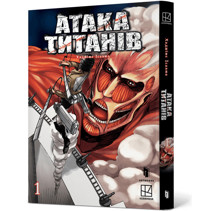 Attack on Titan vol. 1 (wersja ukraińska) - Hajime Isayama - książka