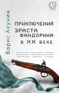 Проверка пунктуации онлайн – знаки препинания