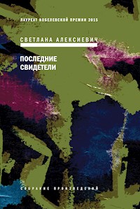 Последние свидетели - Светлана Алексиевич - ebook