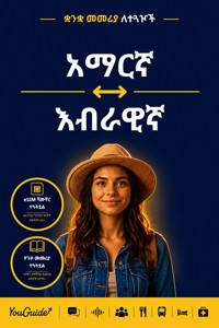 The Language Guide for Travelers - Amharic to Hebrew - YouGuide - ebook