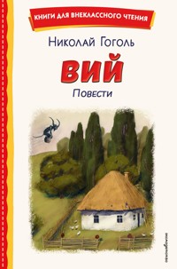 Вий - Николай Гоголь - ebook