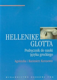 Hellenike Glotta - Agnieszka Korus, Kazimierz Korus - książka