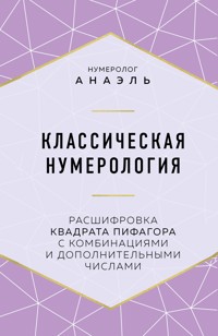 Классическая нумерология. Расшифровка квадрата Пифагора с комбинациями и дополнительными числами - Анаэль Нумеролог - ebook
