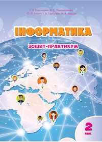 Інформатика. Зошит для 2 класу. Зошит-практикум для 2 класу - Тетяна Воронцова, Володимир Пономаренко, Олена Хомич, Ірина Гарбузюк, Наталія Андрук - ebook