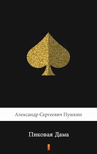 Пиковая Дама (Dama pikowa) - Aleksander Puszkin - ebook