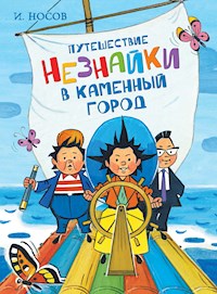 Путешествие Незнайки в Каменный город - Игорь Носов - ebook