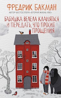 Бабушка велела кланяться и передать, что просит прощения  - Фредрик Бакман - ebook
