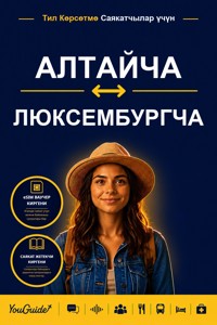 The Language Guide for Travelers - Altai to Luxembourgish - YouGuide - ebook