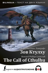 Зов Ктулху / The Call of Cthulhu - Говард Филлипс Лавкрафт - ebook
