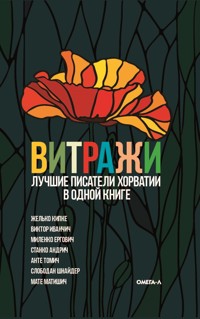Витражи. Лучшие писатели Хорватии в одной книге - Сборник - ebook