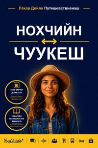 The Language Guide for Travelers - Chechen to Chuukese - YouGuide - ebook