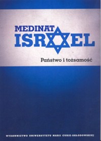 Medinat Israel -  - książka