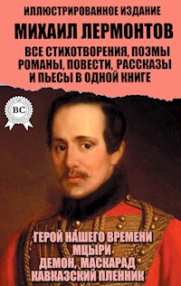 Михаил Лермонтов. Все стихотворения, поэмы, романы, повести, рассказы и пьесы в одной книге. Иллюстрированное издание - Mikhail Lermontov - ebook