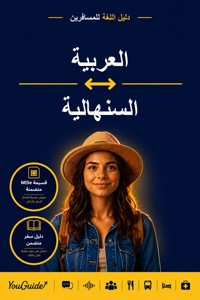 The Language Guide for Travelers - Arabic to Sinhala - YouGuide - ebook